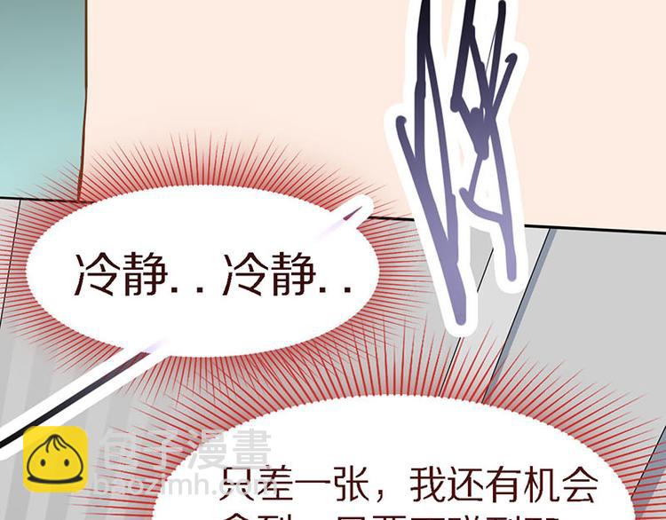 第49话 逃脱？！141