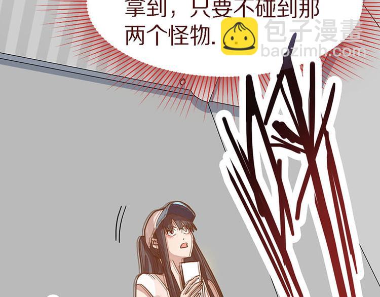 第49话 逃脱？！142