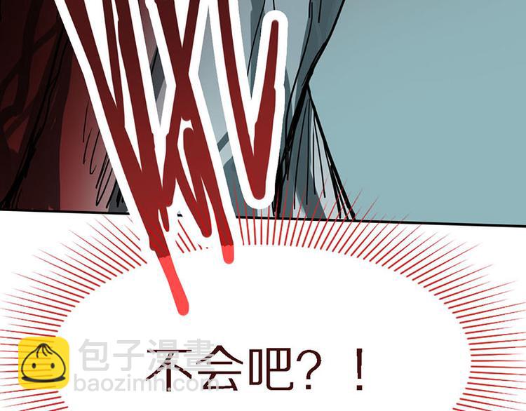 第49话 逃脱？！146