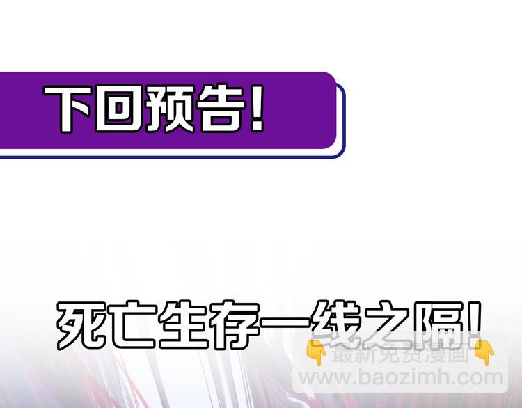 第49话 逃脱？！148