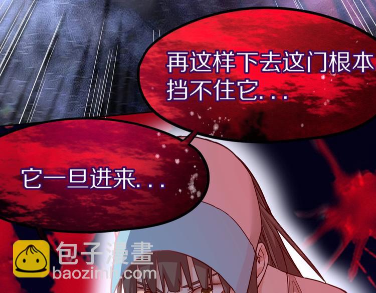 第49话 逃脱？！151
