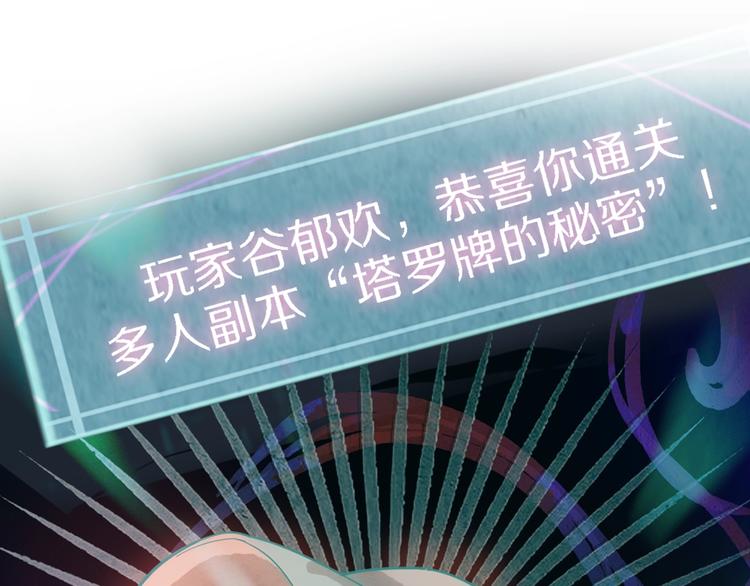第49话 逃脱？！162