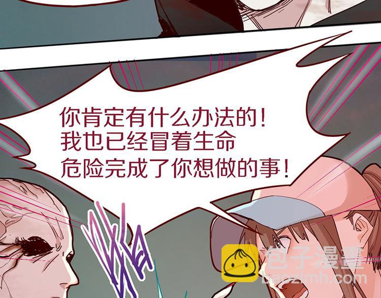第49话 逃脱？！17