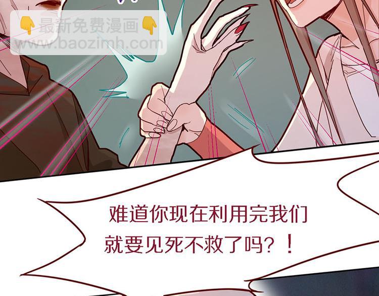 第49话 逃脱？！18