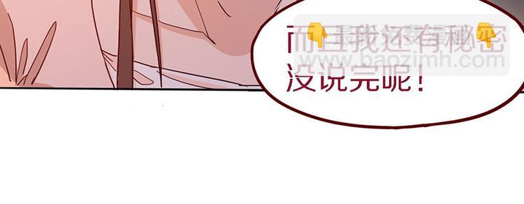 第49话 逃脱？！20