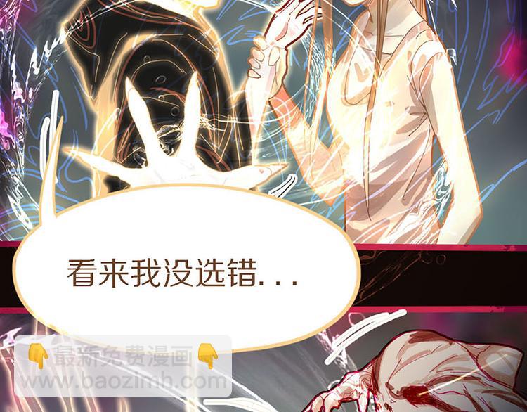 第49话 逃脱？！22