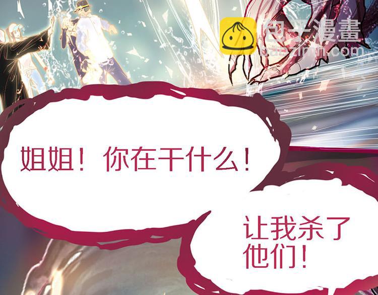 第49话 逃脱？！25