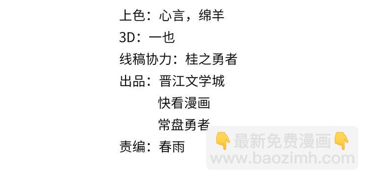 第49话 逃脱？！3