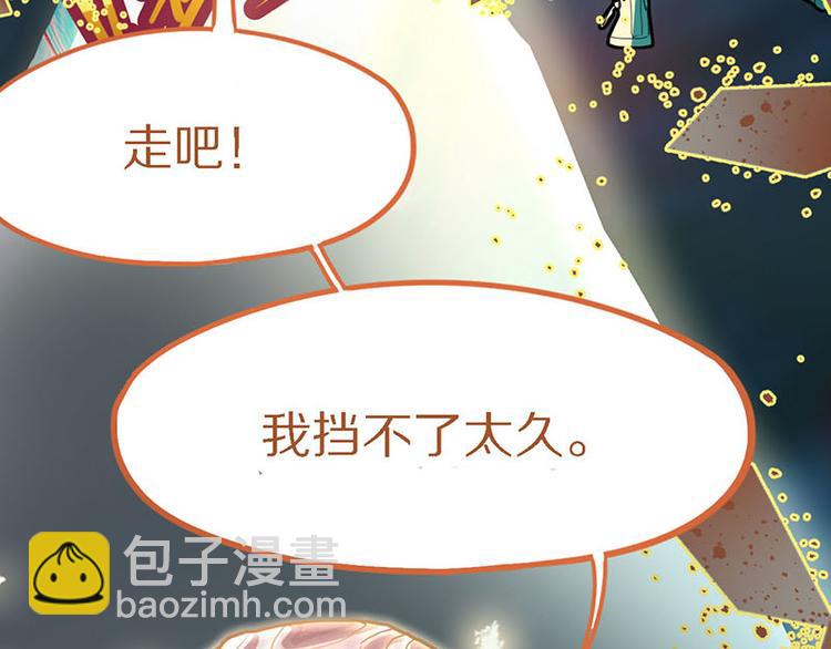 第49话 逃脱？！32