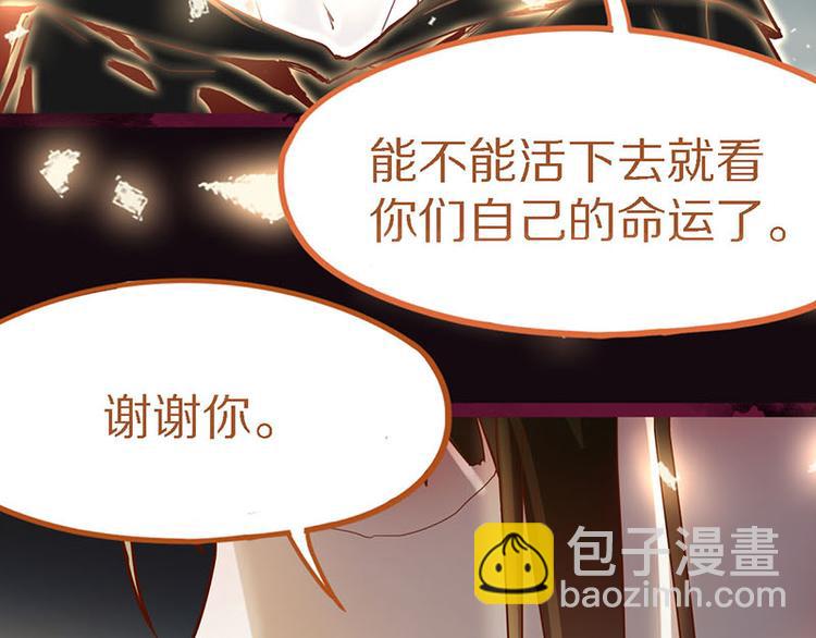 第49话 逃脱？！34