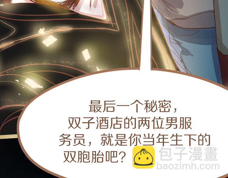 第49话 逃脱？！38