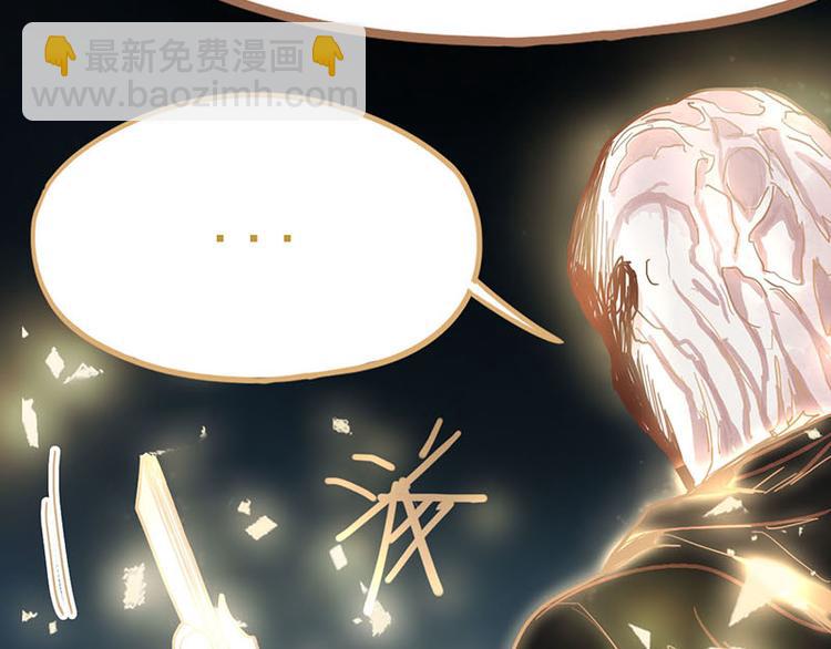 第49话 逃脱？！39