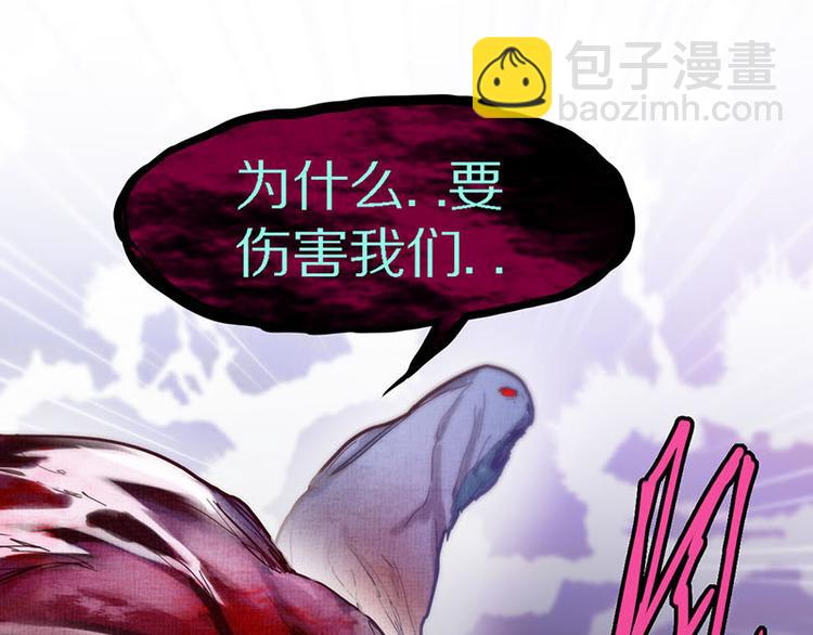 第49话 逃脱？！4