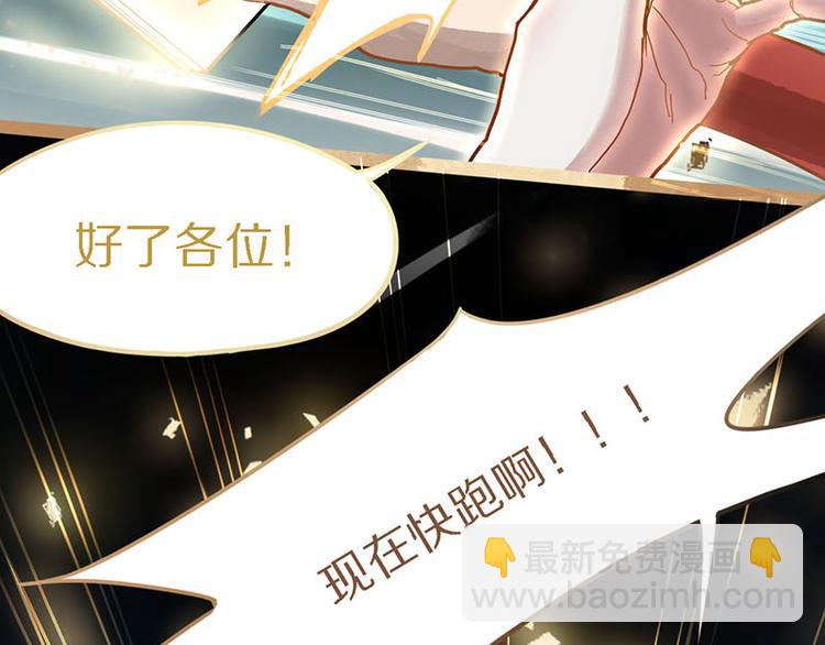 第49话 逃脱？！41