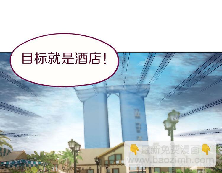 第49话 逃脱？！45