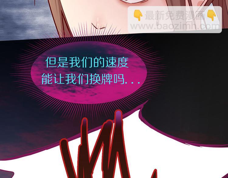 第49话 逃脱？！47