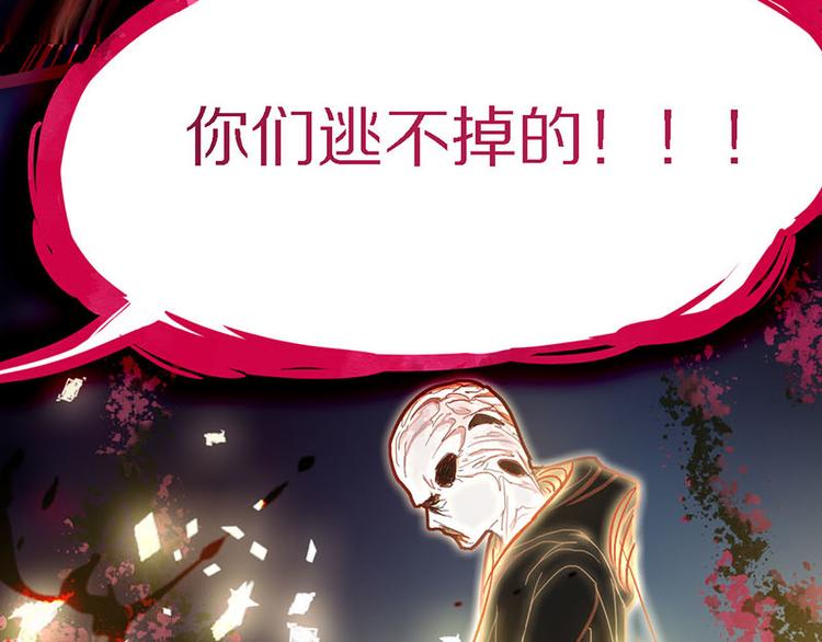 第49话 逃脱？！60