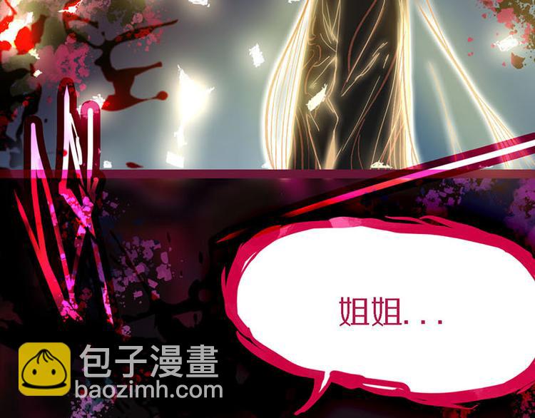 第49话 逃脱？！61