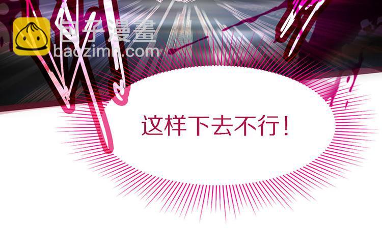 第49话 逃脱？！65