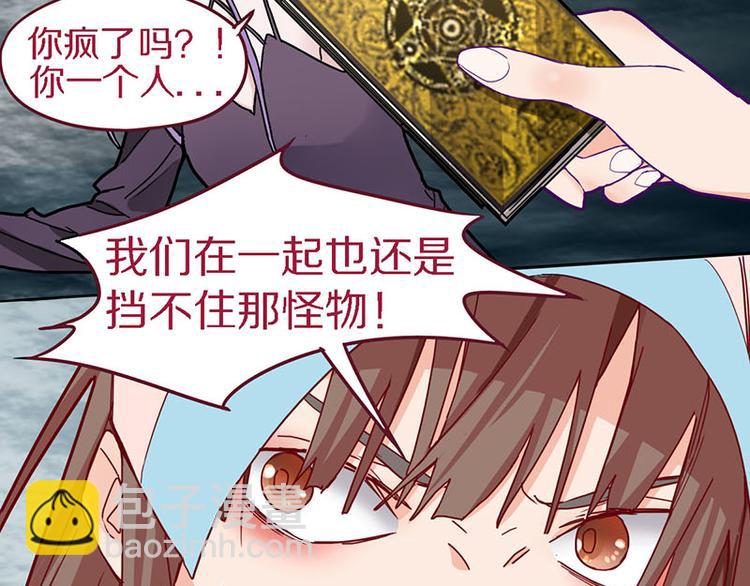 第49话 逃脱？！67