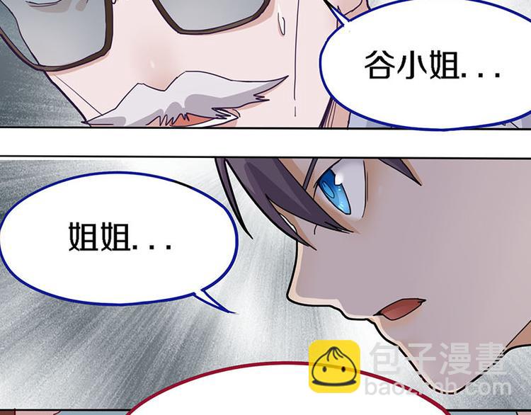 第49话 逃脱？！69