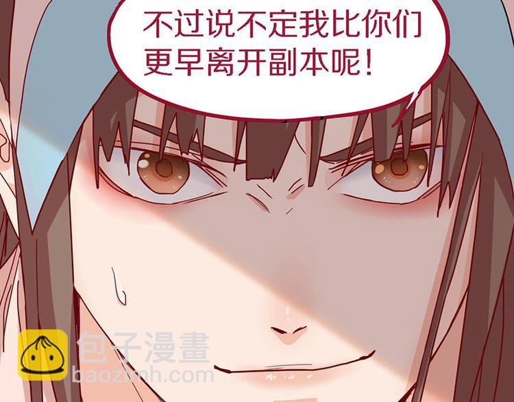 第49话 逃脱？！70