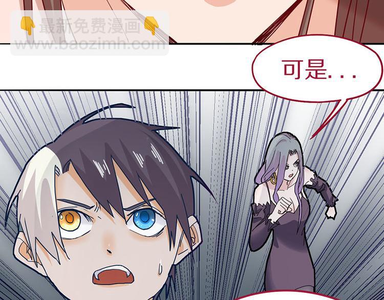 第49话 逃脱？！71