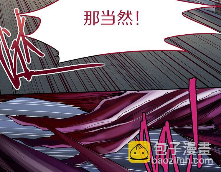 第49话 逃脱？！74
