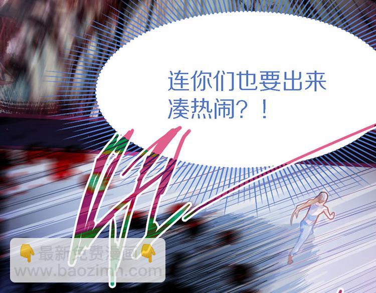 第49话 逃脱？！80
