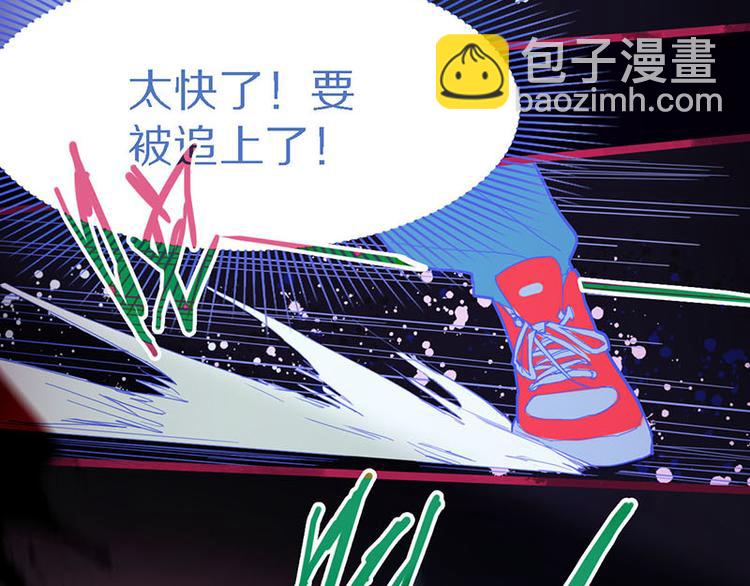 第49话 逃脱？！82