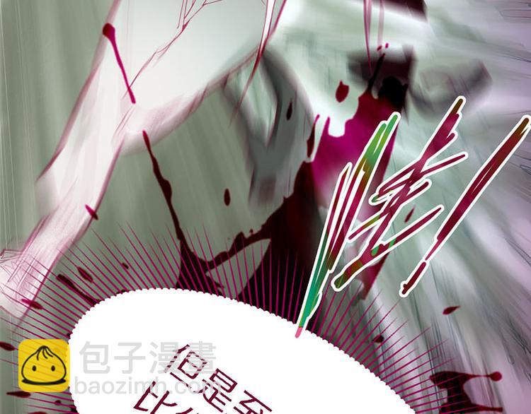 第49话 逃脱？！85
