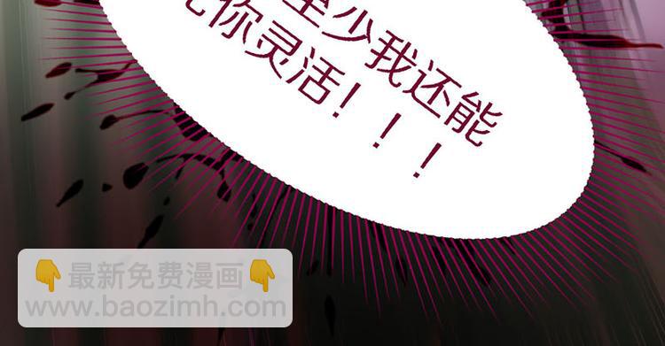 第49话 逃脱？！86
