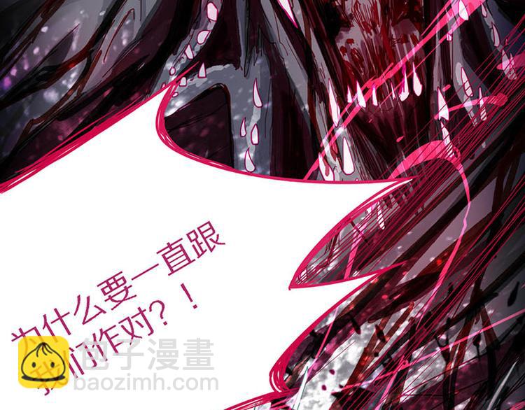 第49话 逃脱？！88