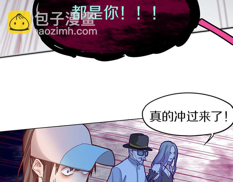 第49话 逃脱？！9