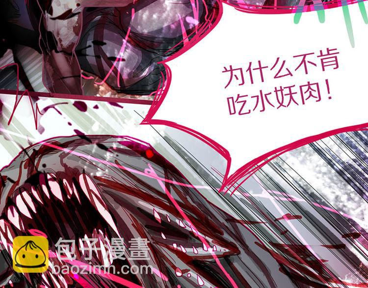 第49话 逃脱？！92