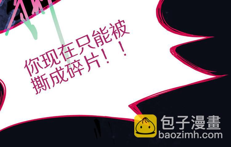 第49话 逃脱？！94