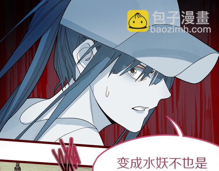 第49话 逃脱？！99