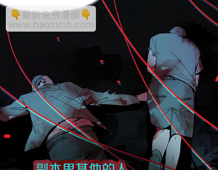 第51话 神秘玩家即将登场？108