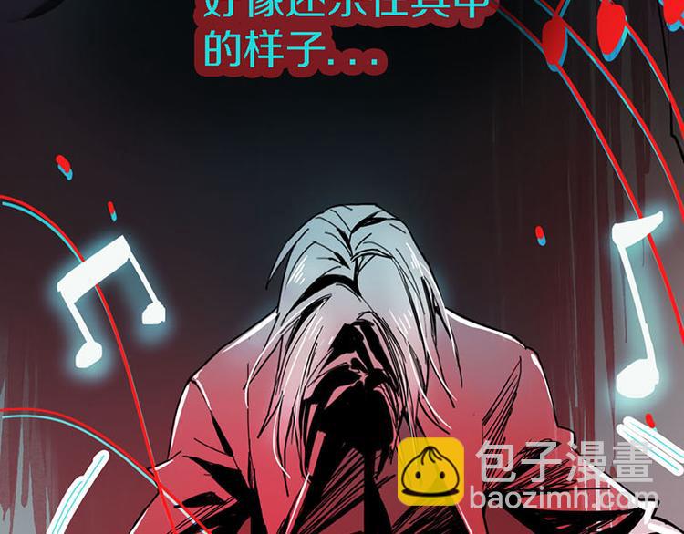第51话 神秘玩家即将登场？110