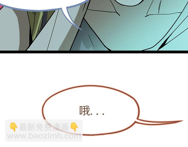 第51话 神秘玩家即将登场？115