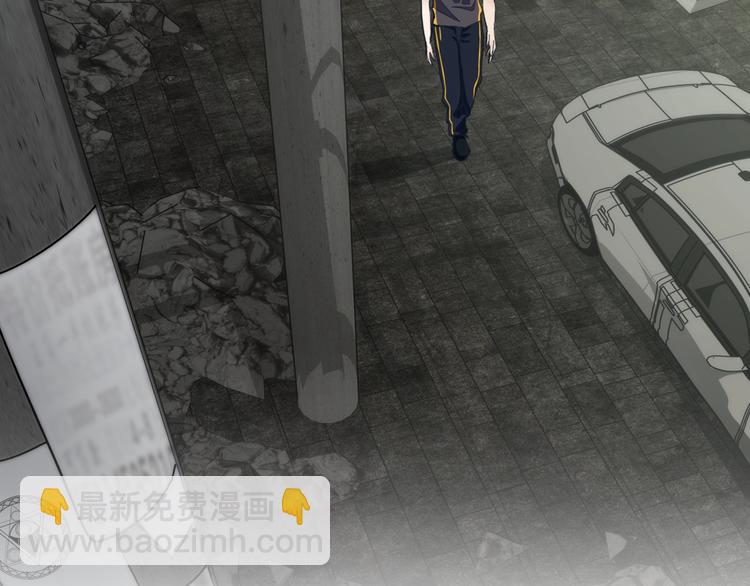 第51话 神秘玩家即将登场？119