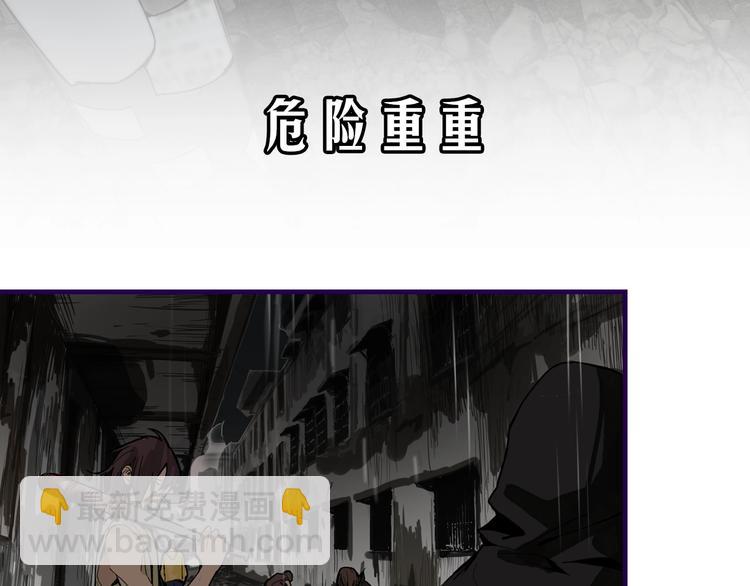 第51话 神秘玩家即将登场？120