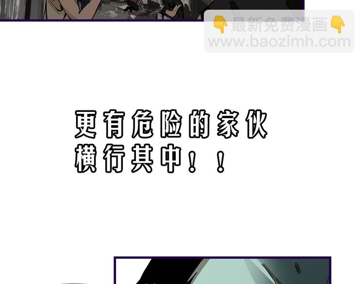 第51话 神秘玩家即将登场？121