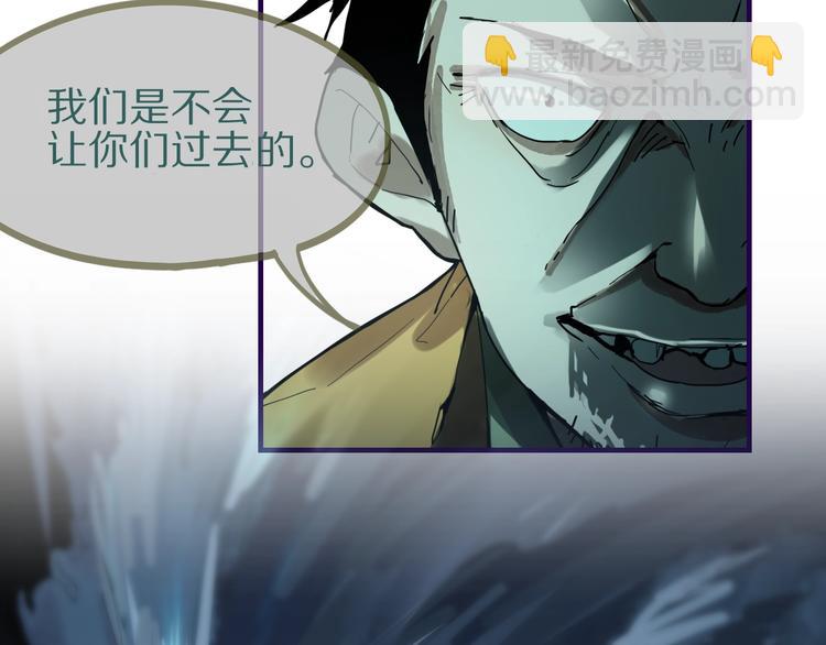 第51话 神秘玩家即将登场？122