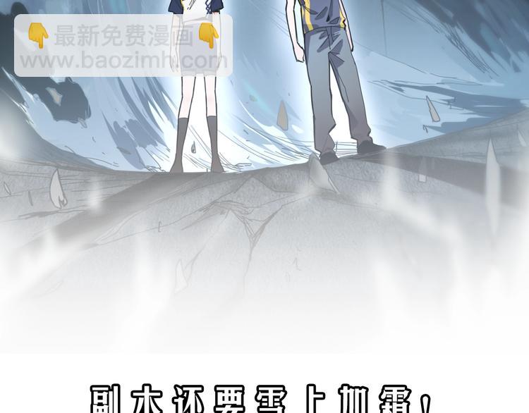 第51话 神秘玩家即将登场？124