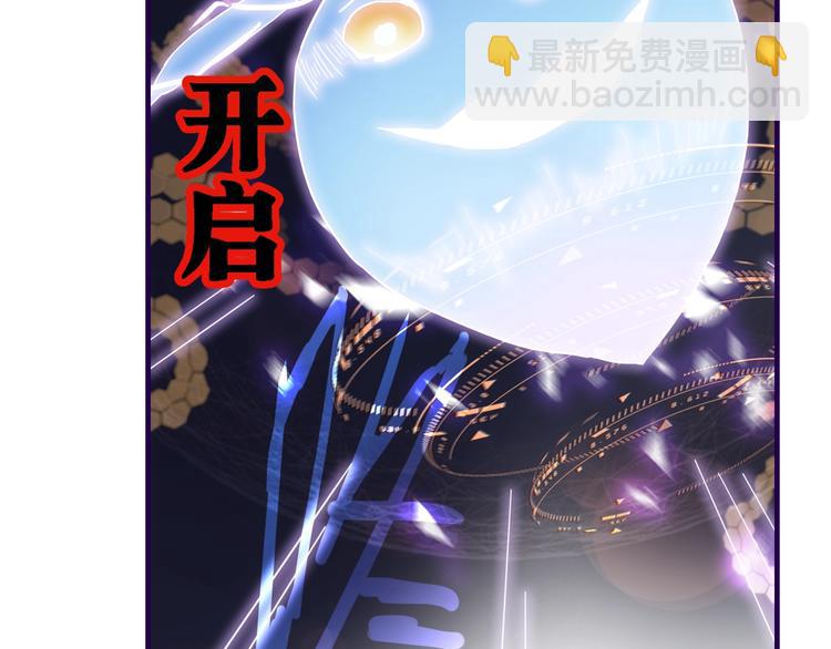 第51话 神秘玩家即将登场？126