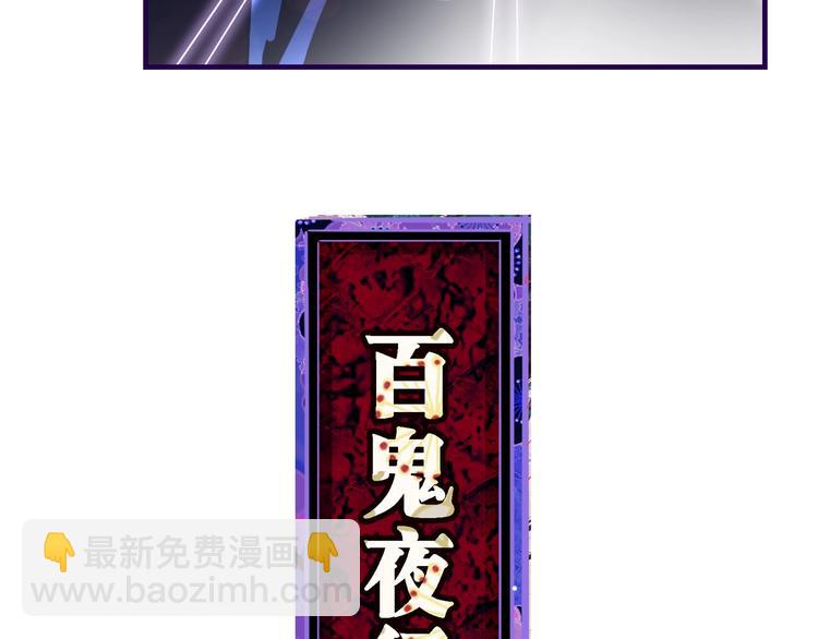 第51话 神秘玩家即将登场？127