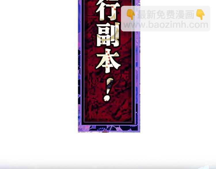 第51话 神秘玩家即将登场？128
