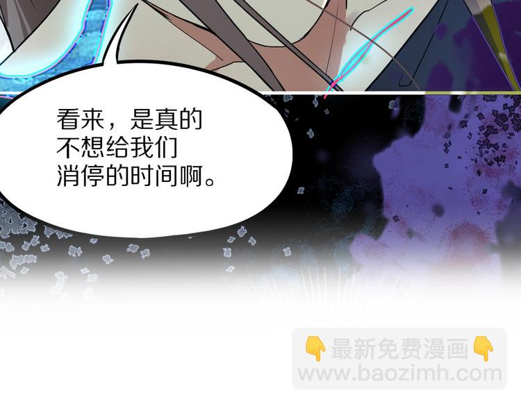 第51话 神秘玩家即将登场？130