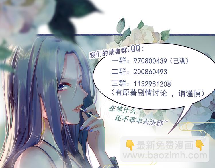 第51话 神秘玩家即将登场？131